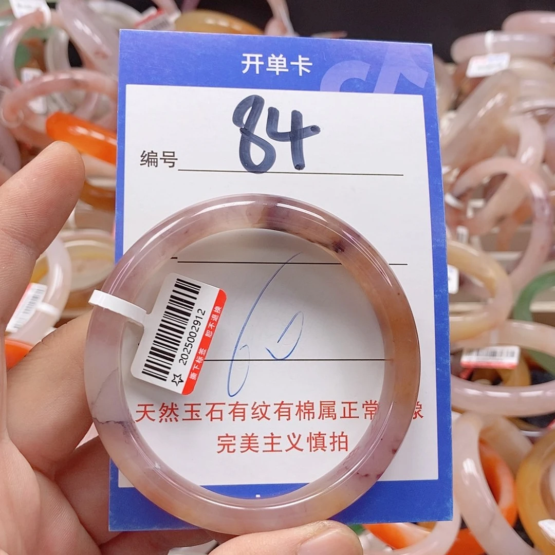 未镶嵌手镯石英质玉（金丝玉）