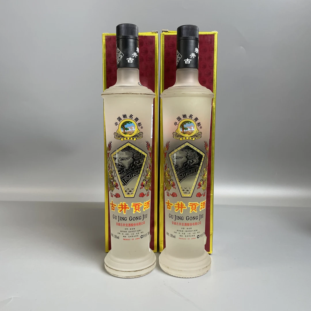 2009年古井贡酒 浓香型 55度750ml*2瓶   250118001