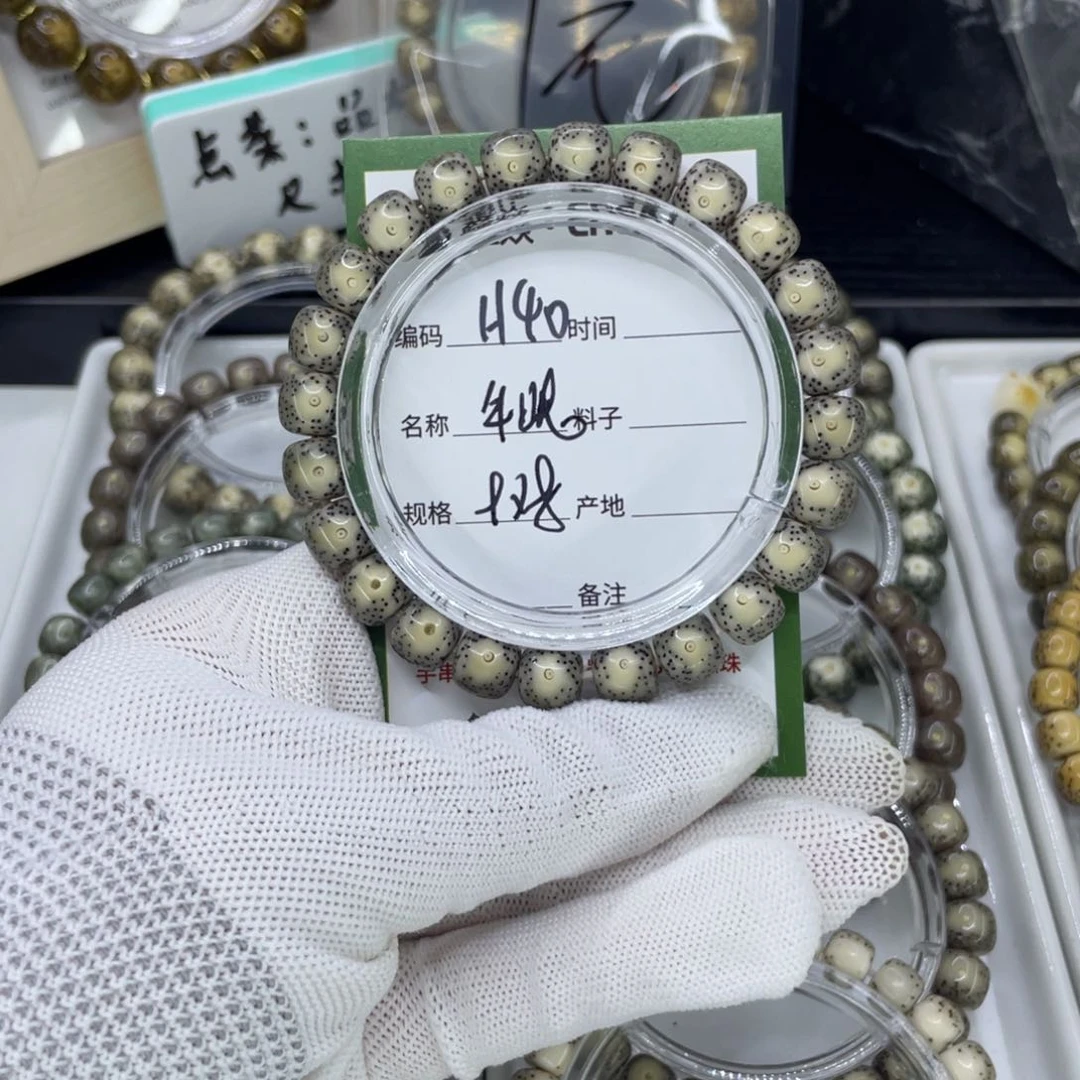 手串星月菩提H牛眼