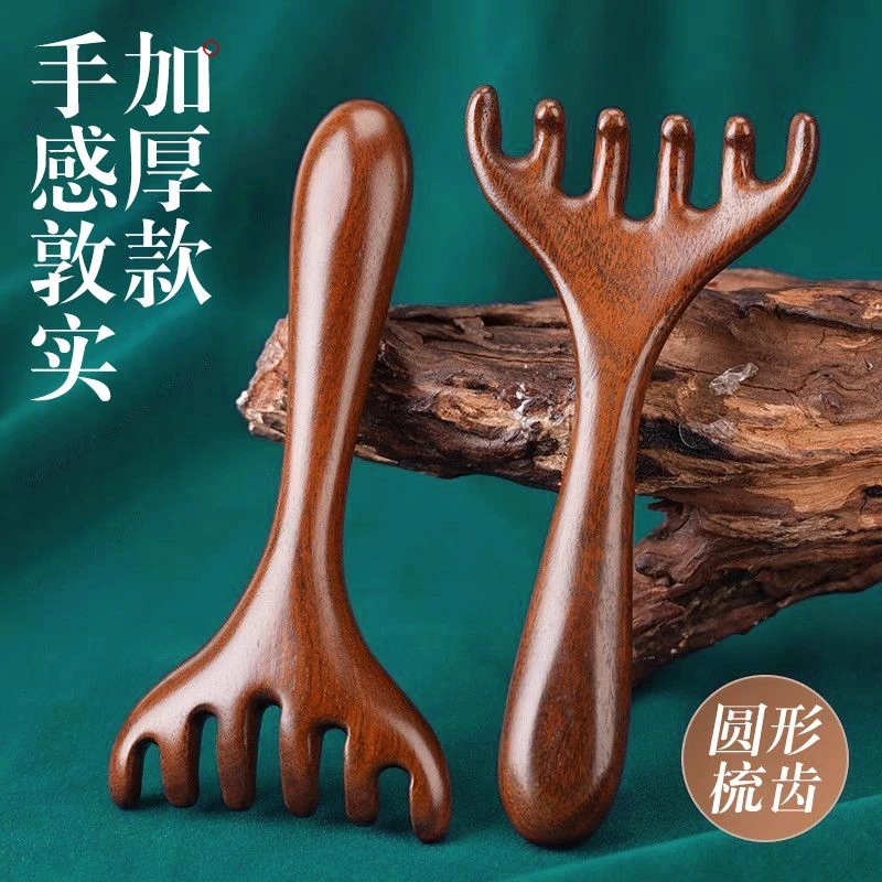 梳子（大红瓶面霜带盒子）