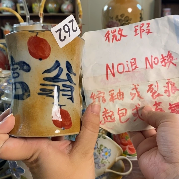 瓷片262 景德镇釉下五彩陶瓷