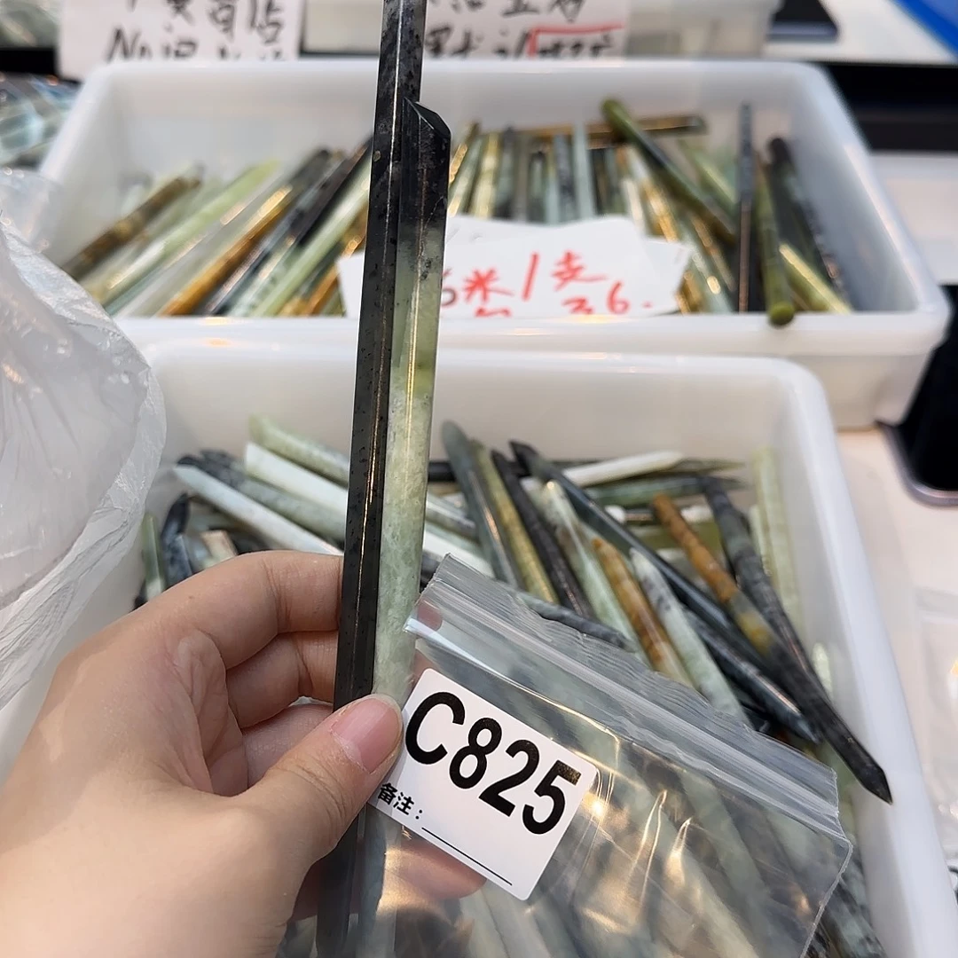 玛***卡未镶嵌蛇纹石玉发饰