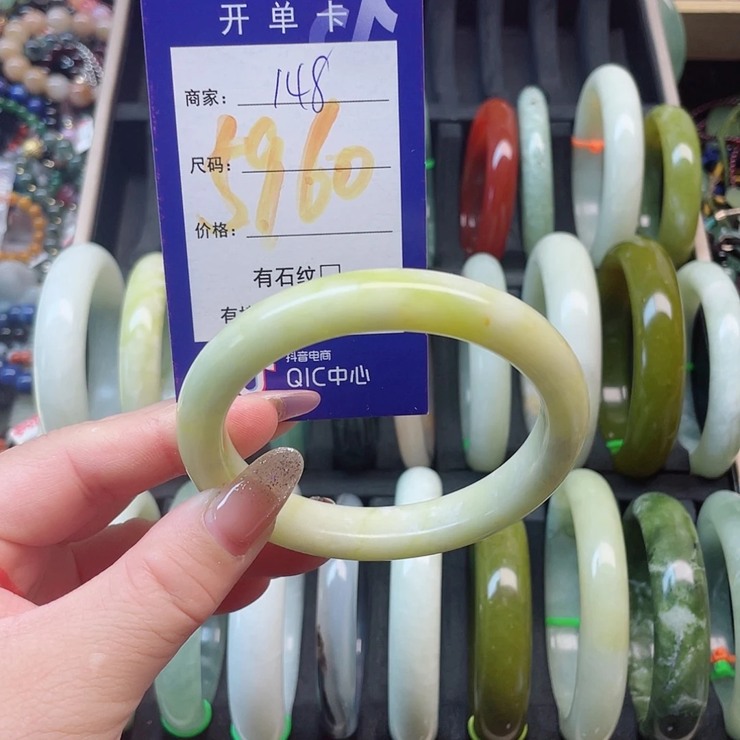 未镶嵌岫玉手镯111