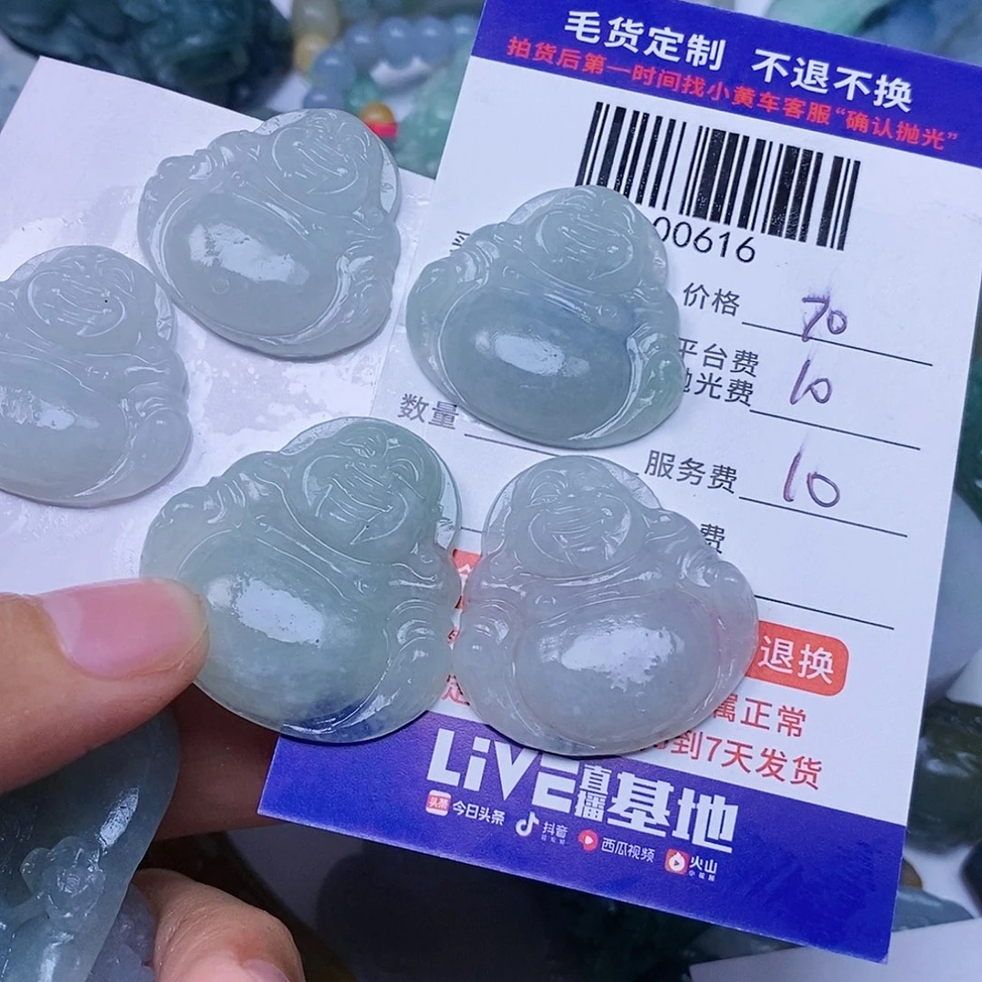 夜***雨定制翡翠未镶嵌翡翠