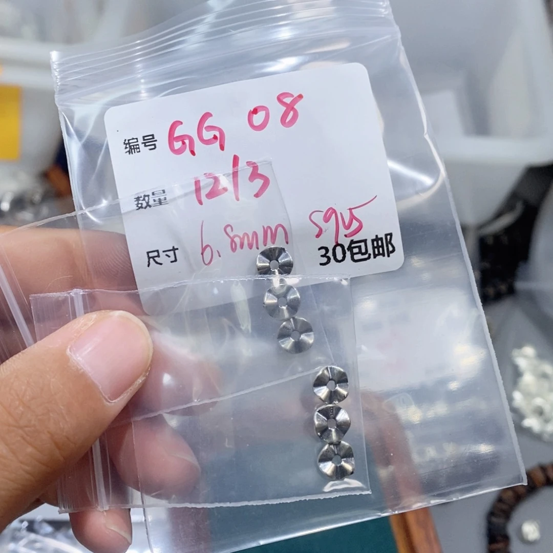 水晶珠宝半成品银S925镶嵌GG08