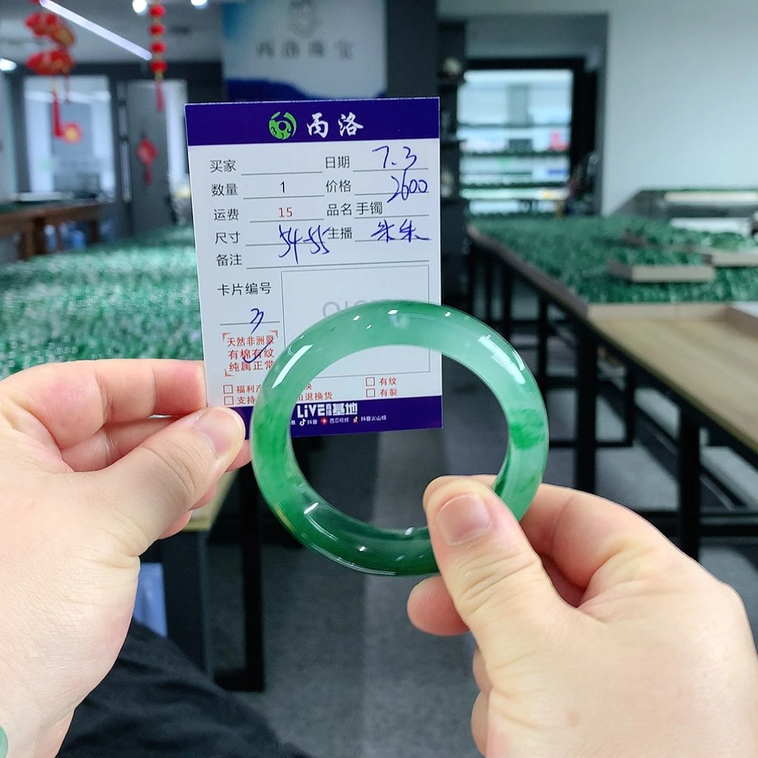 石英质玉手镯未镶嵌大***～