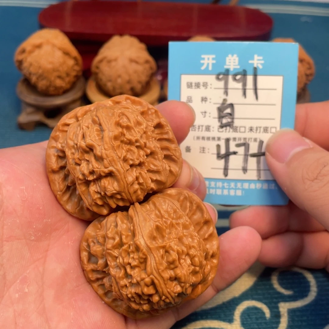 吊坠文玩核桃核桃
