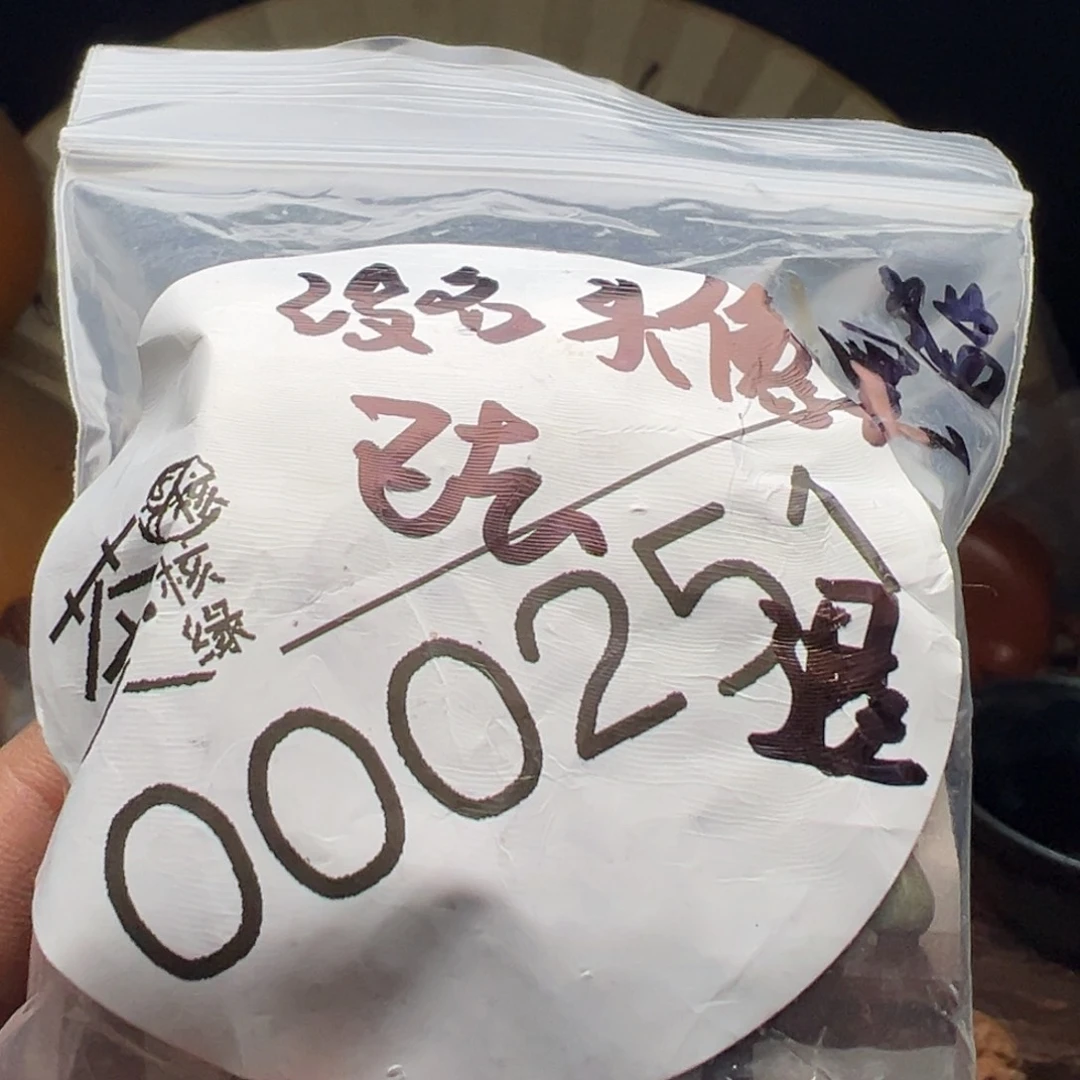 把件文玩核桃我们