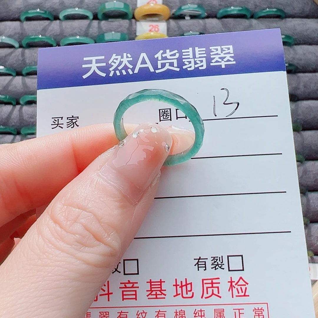 翡翠戒指未镶嵌浩**荡戒圈