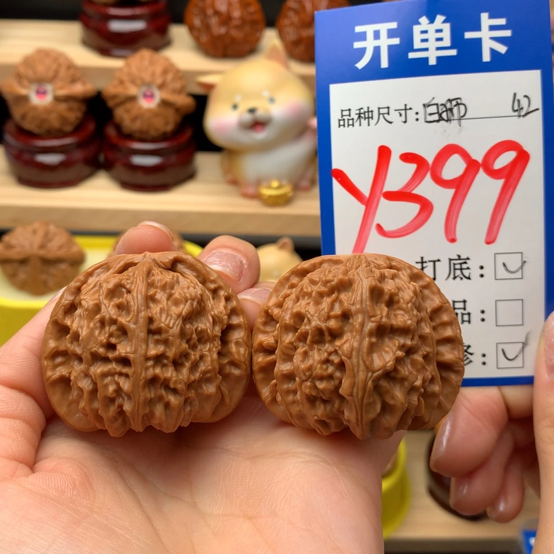 把件文玩核桃白狮子42尺