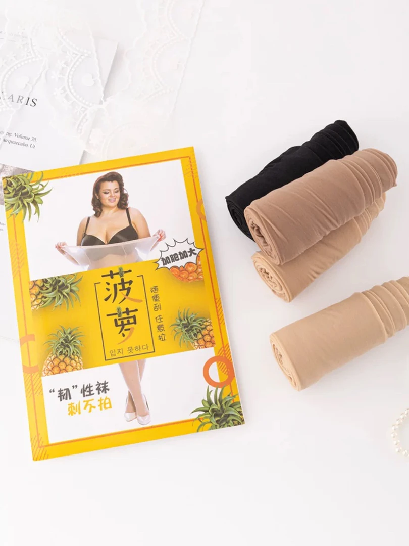 夏季超薄加肥加大菠萝袜加裆女天鹅连裤袜肤色防勾丝裤袜
