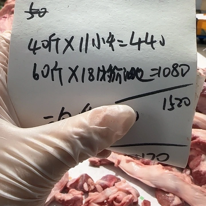 9中国大陆k****李40斤小头，60斤特价18油边