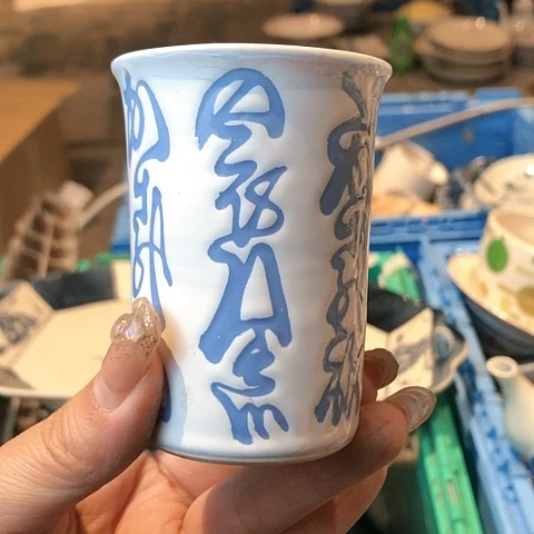 【闪购商品】瓷片哈哈哈哈哈哈