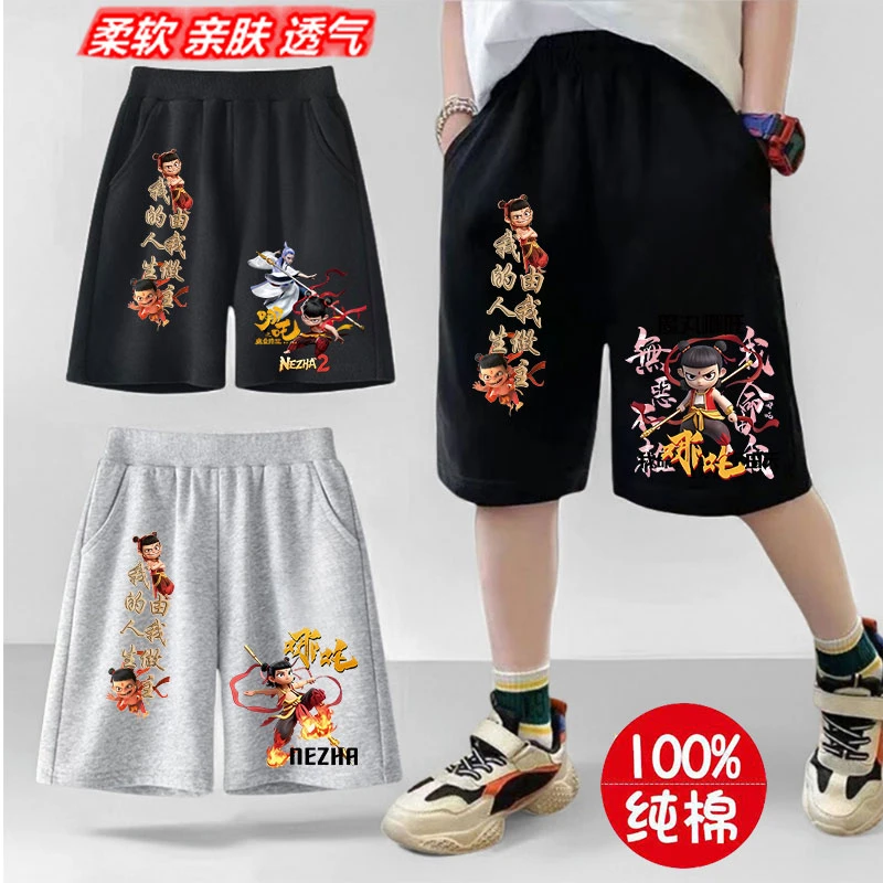 哪吒裤子男童纯棉短裤夏季新款中小童休闲运动裤儿童纯棉五分裤潮