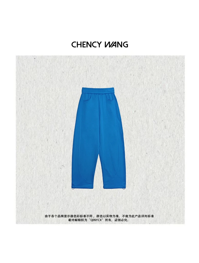 『CHENCY WANG』氧气蓝 舒适特调色宽松休闲松紧腰小弯刀休闲裤
