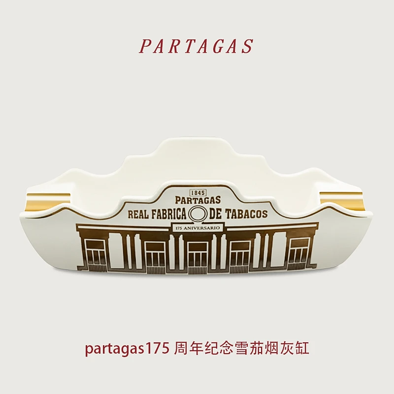 帕特加斯Partagas正品雪茄烟灰缸全真金两凹槽大容量高档礼盒包装