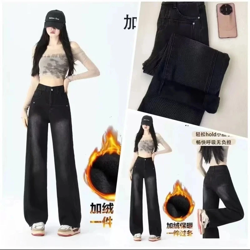 2024秋冬黑灰加绒加厚新款阔腿窄版牛仔裤女拼接宽松高腰显瘦