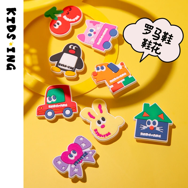 KIDS.ING可迪星夏季罗马果冻凉鞋鞋花可拆卸卡通配饰儿童鞋子配件