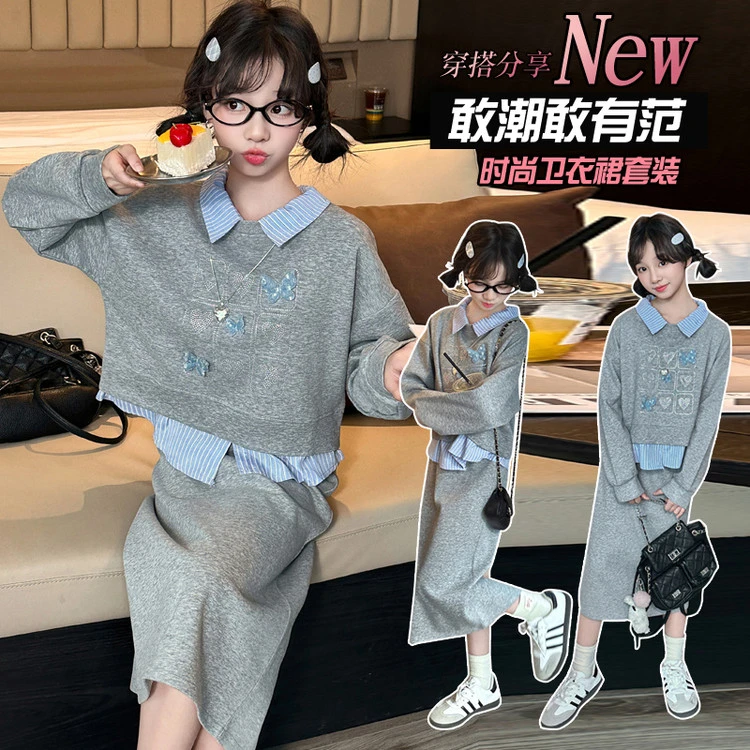 【贝贝优品】秋季2025新款女童装D 2550假两件卫衣裙套装