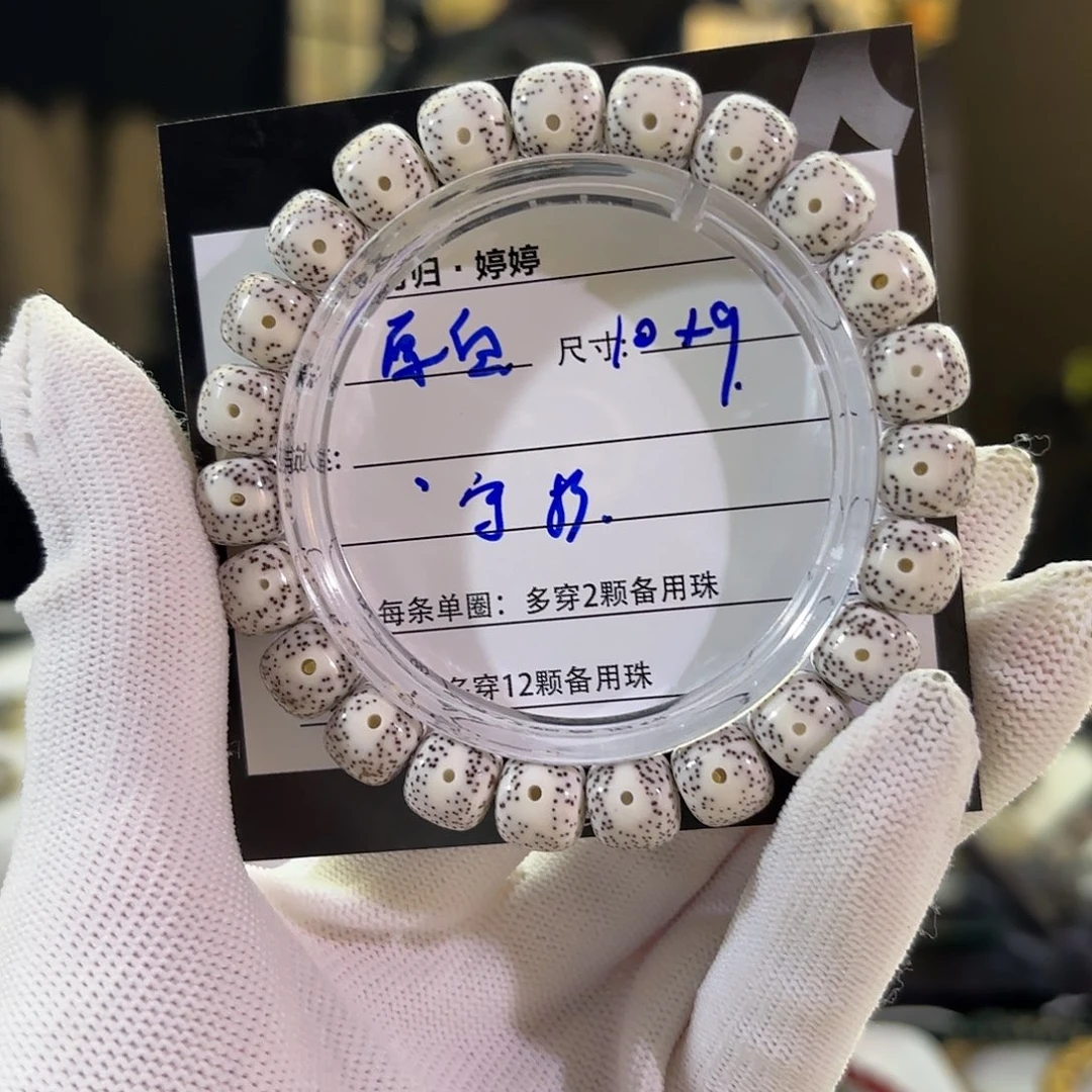 守***芯吊坠星月菩提星月