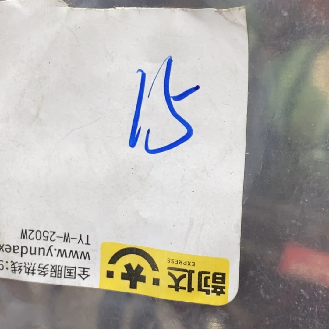 刚***。吊坠龙脊菩提德宝文玩直播间专属链接