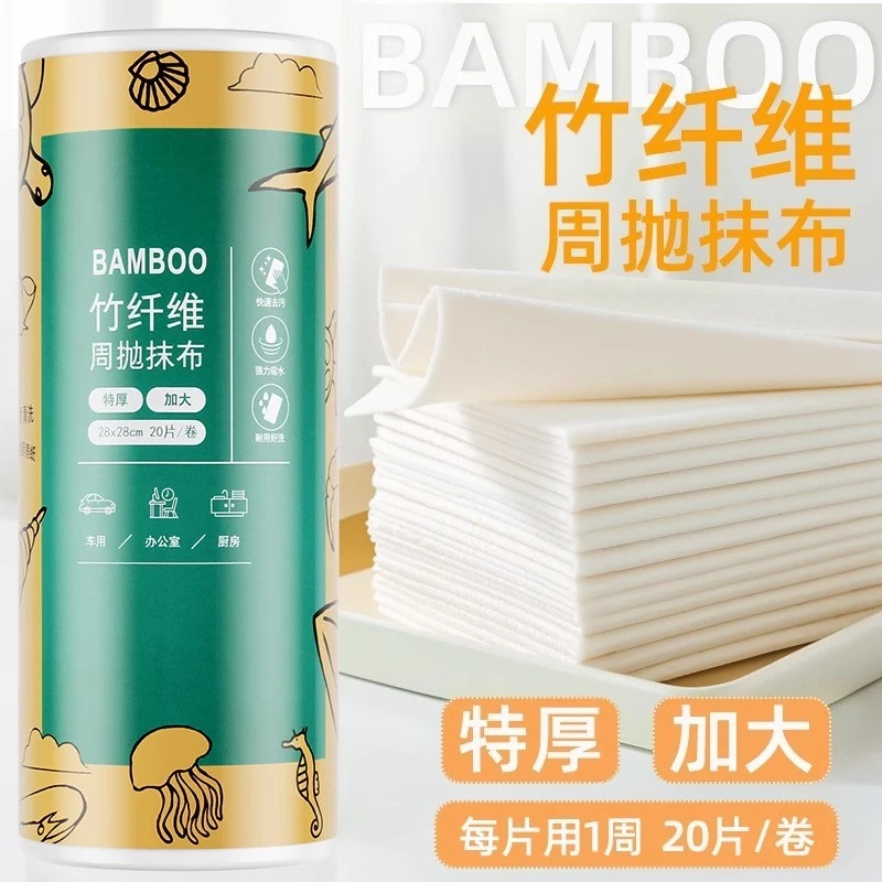 竹纤维懒人抹布厨房专用不沾油洗碗布家用加厚吸水清洁布厂家批发