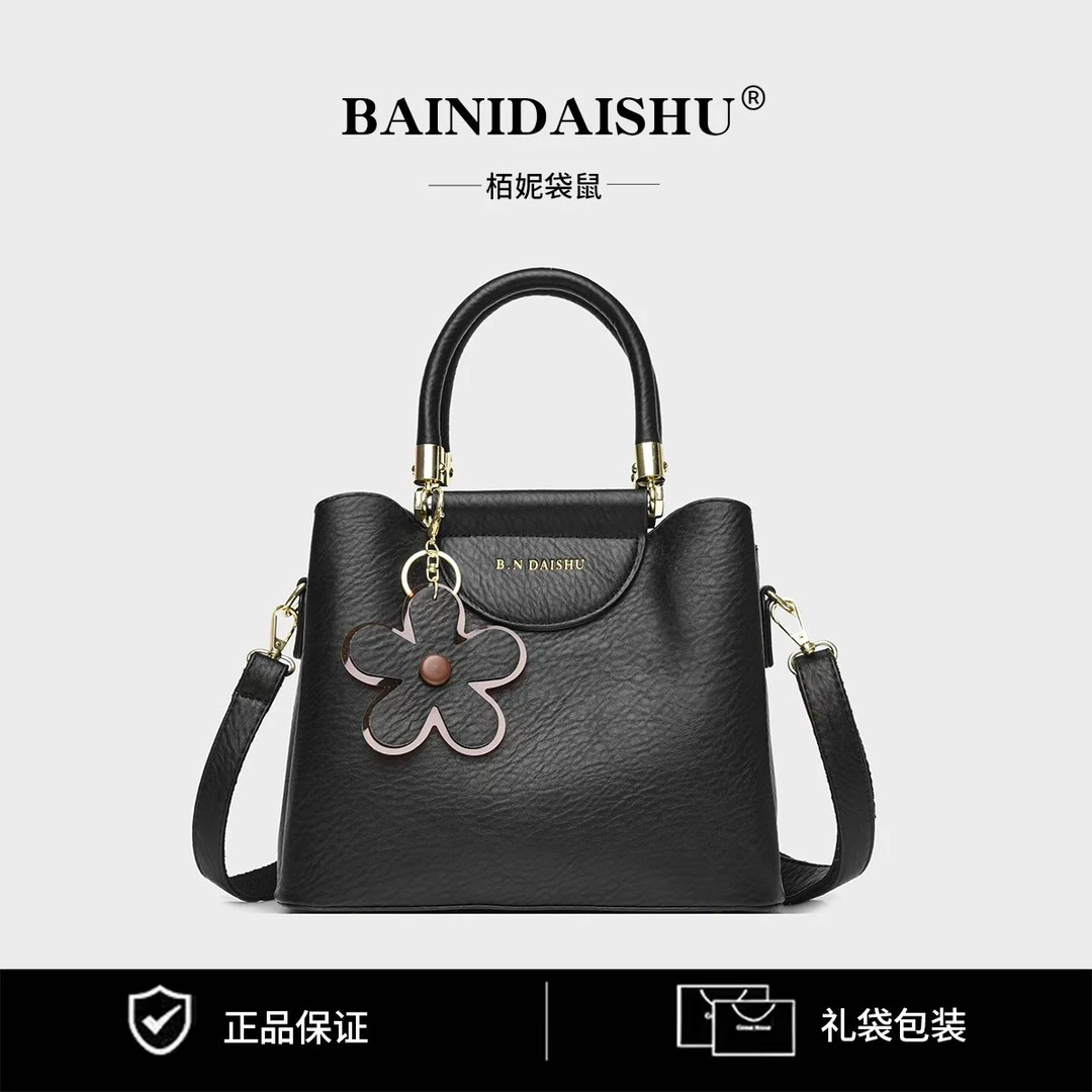 新款时尚轻奢百搭潮流女士单肩斜挎包2052黑色