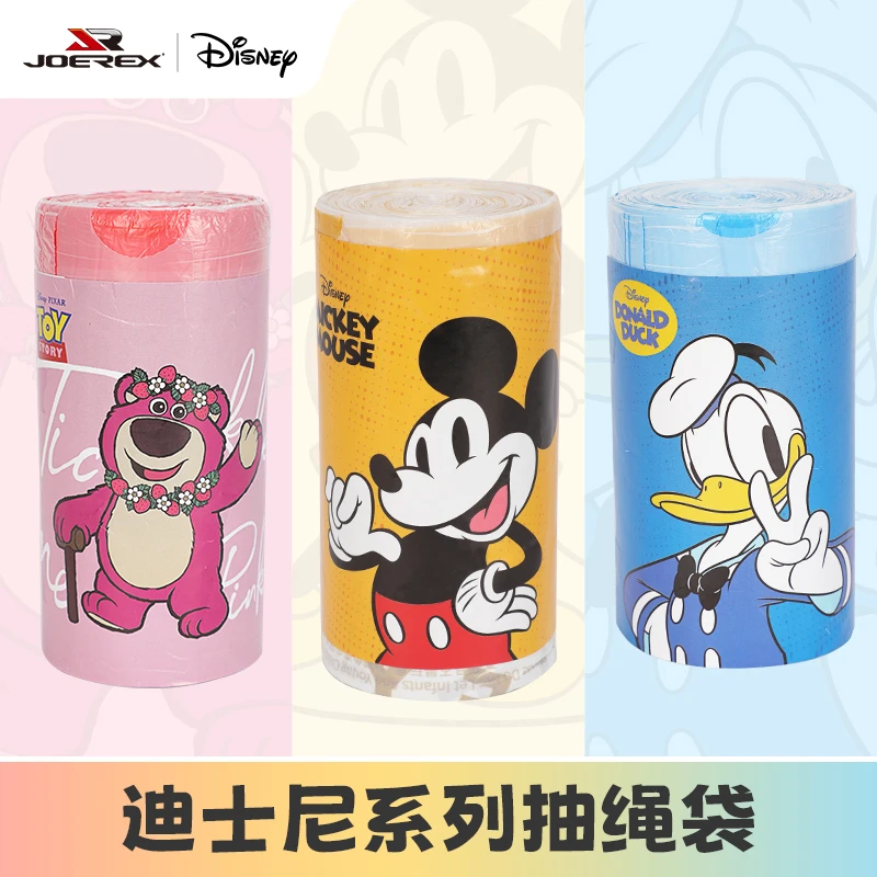 JOEREX2卷共120只一次性可爱加厚家用大宿舍环保便携抽绳垃圾袋