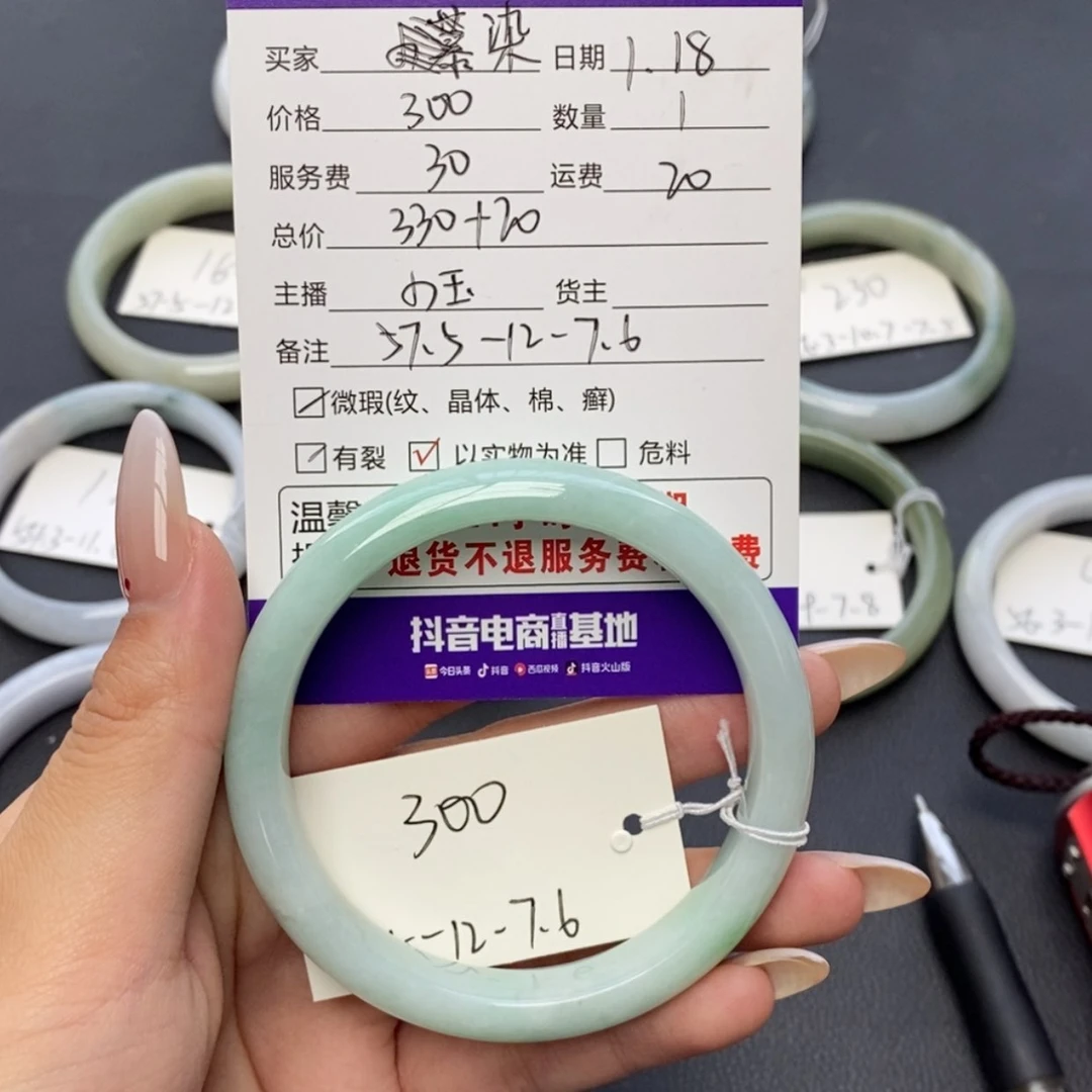 【闪购商品】翡翠手镯未镶嵌染