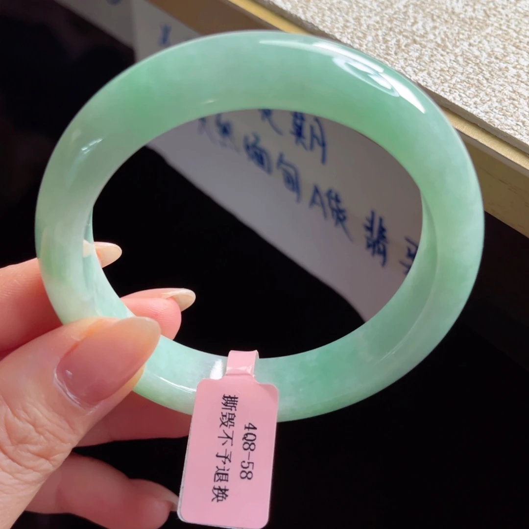 未镶嵌手镯翡翠手镯