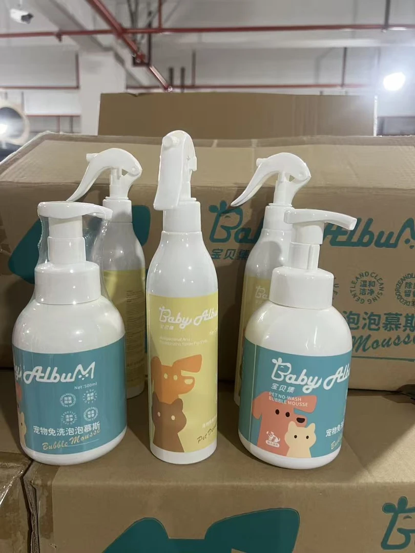 宠物出丑喷雾猫咪狗狗清洁