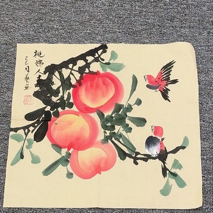 国画新号开播 福利多多