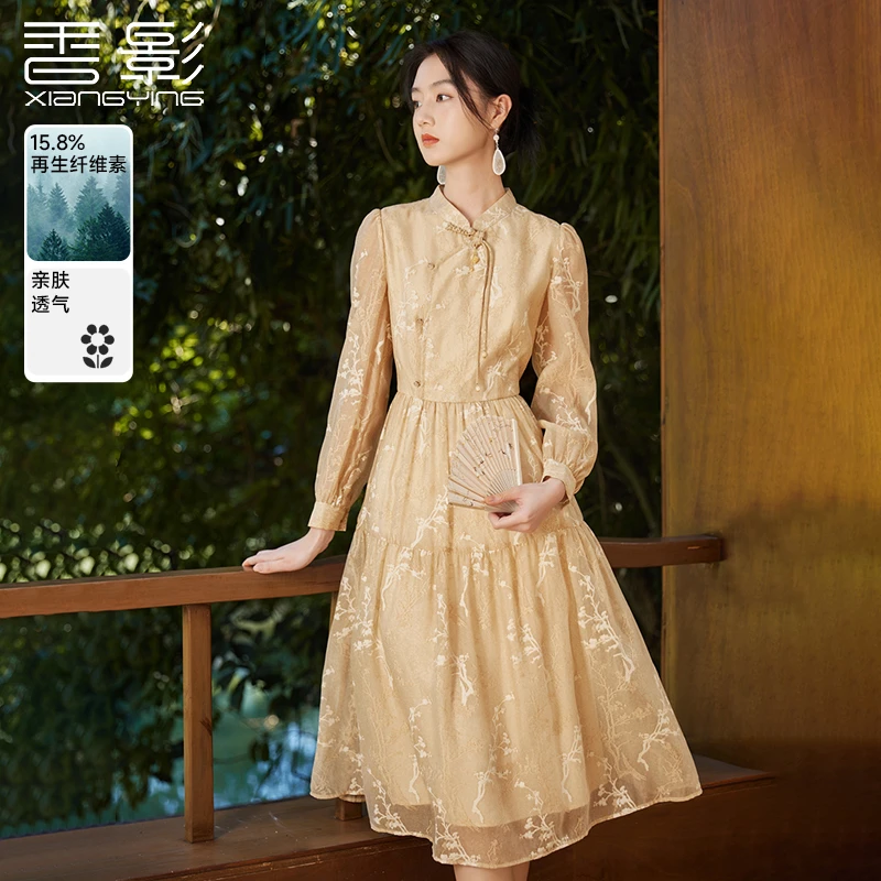 Q843237连衣裙 香影新中式碎花连衣裙女秋季新款正肩