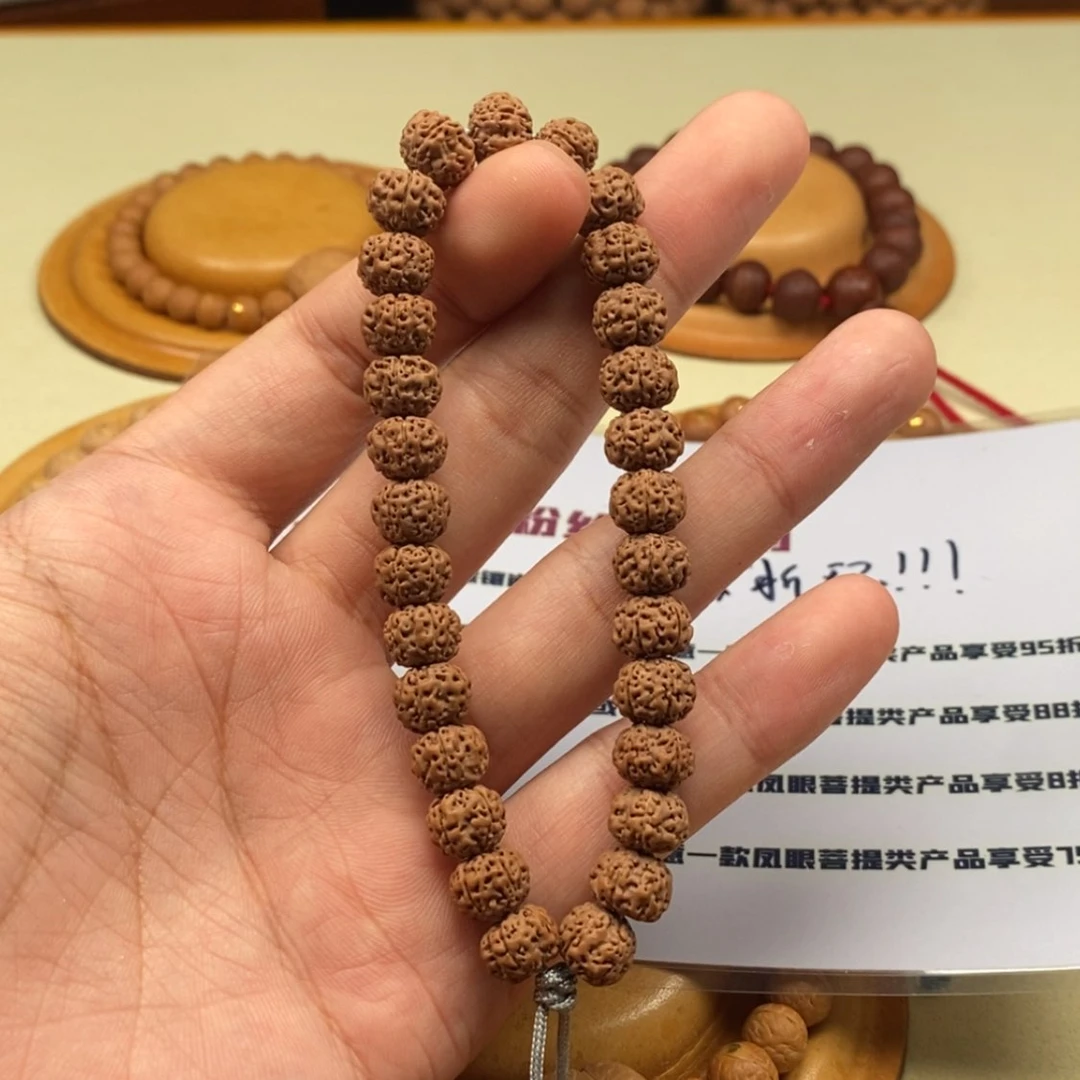 【闪购商品】凤眼菩提手串沙****晏粉丝团福利