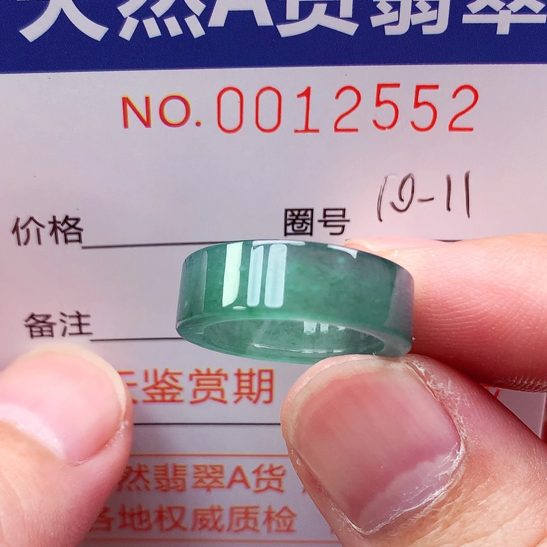 未镶嵌戒指翡翠天然