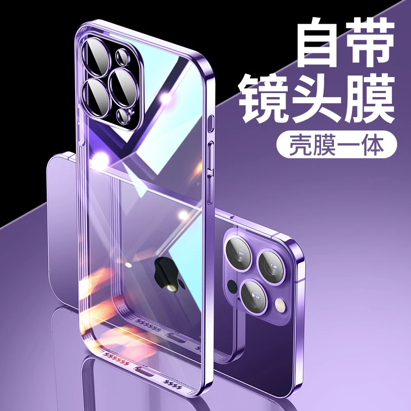 【自带镜头膜】适用苹果17/16/15系列新款电镀透明手机壳Promax硬壳