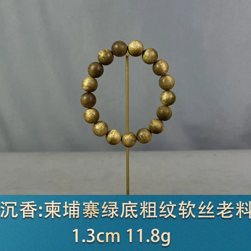 84814 柬埔寨绿底粗纹软丝老料 沉香