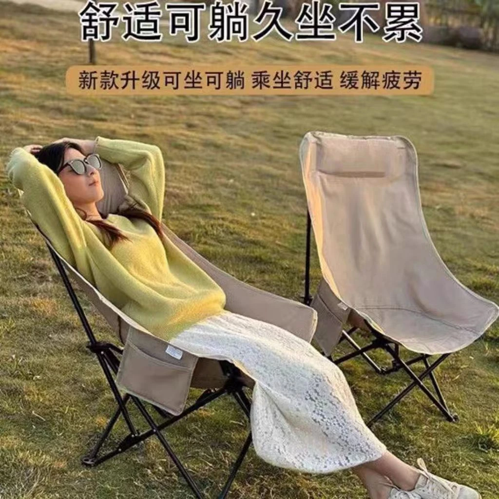 靠背月亮椅便携式凳子沙滩椅户外椅马扎便携小家具高质量午休躺椅
