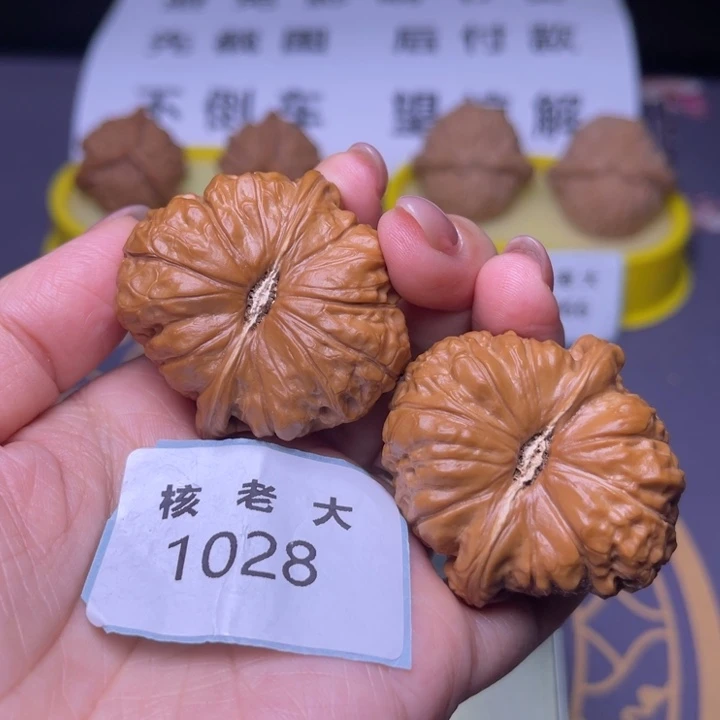 把件文玩核桃南瓜42.1028