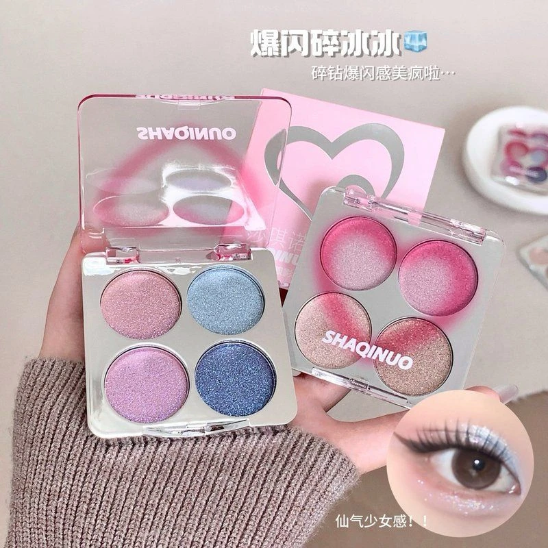4色珠光银河幻光眼影盘打造钻闪细闪爆闪大地色烟熏氛围感眼妆女