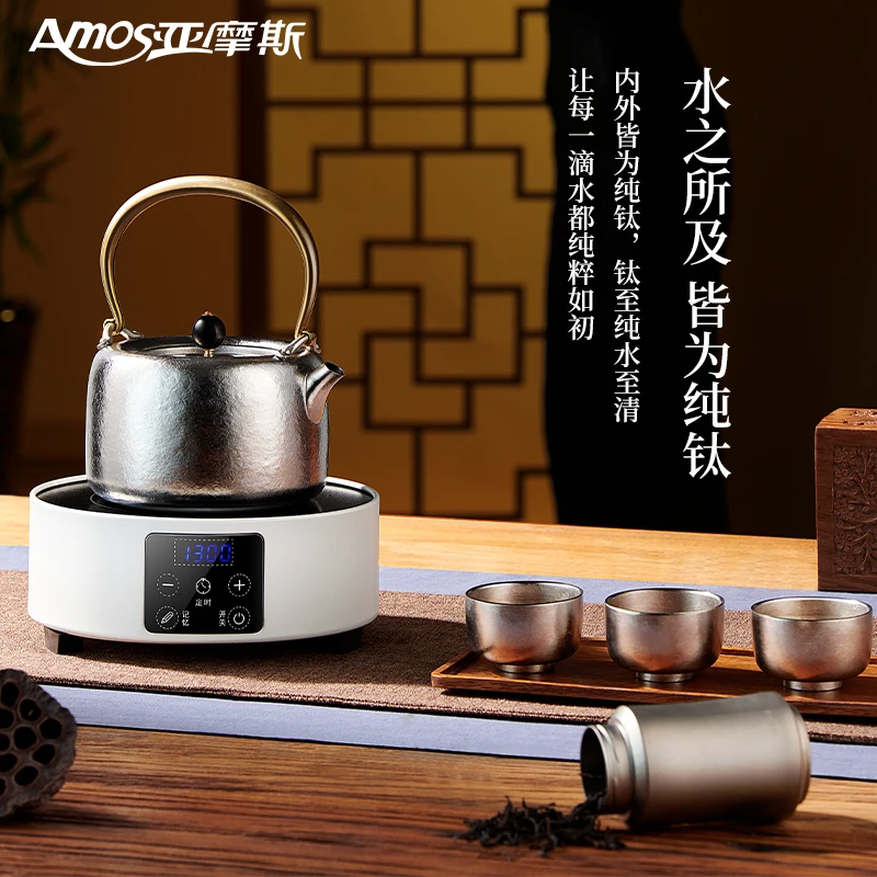 亚摩斯家用办公高端钛茶具套装