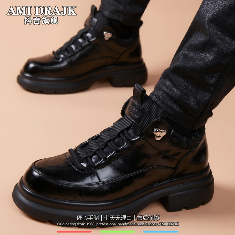 AMI DRAJK厚底休闲男鞋2025夏季新英国增高复古高帮运动鞋多用途