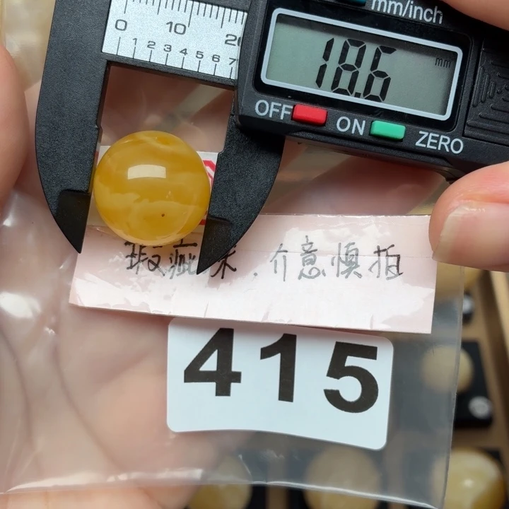 (***樊未镶嵌琥珀裸石大瑕