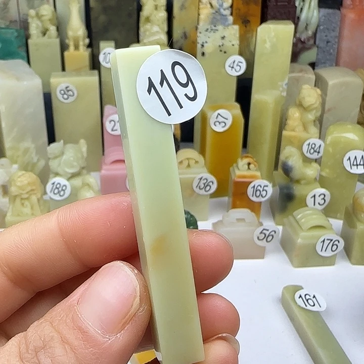 青田石119号印石章料