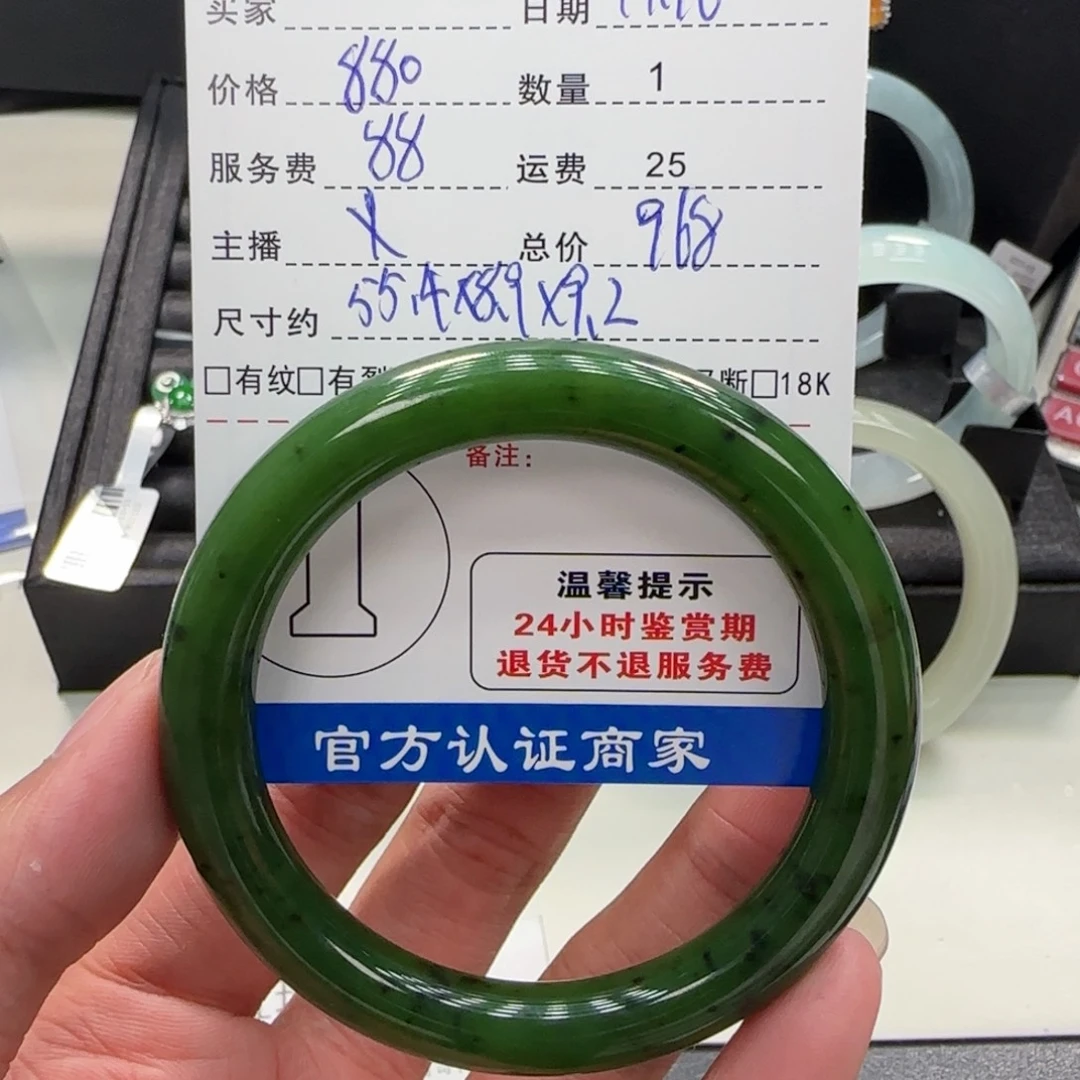 和田玉未镶嵌项链