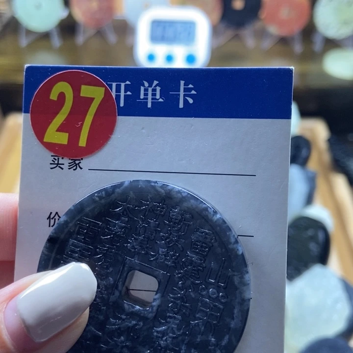 蛇纹石玉挂件未镶嵌清**舞