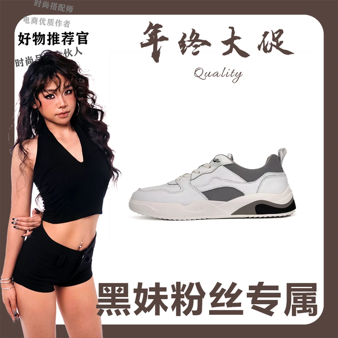 401-500（黑妹）时尚休闲运动男鞋