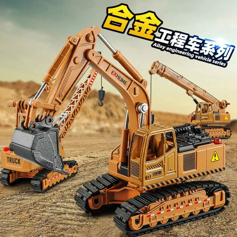 卡威合金吊车玩具大号塔吊起重机模型履带挖掘机儿童工程车玩具男