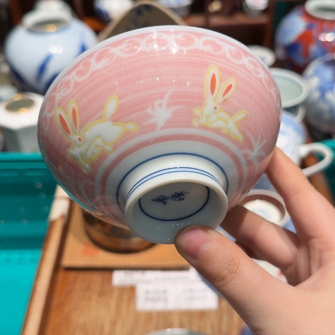 瓷片四十包邮 非全新