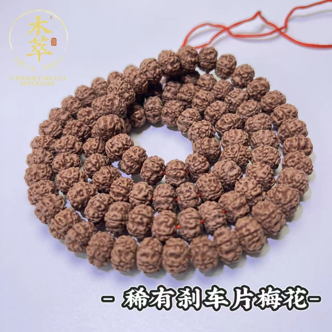 原生态刹车片梅花毕业级0滚筒0泡药脖挂